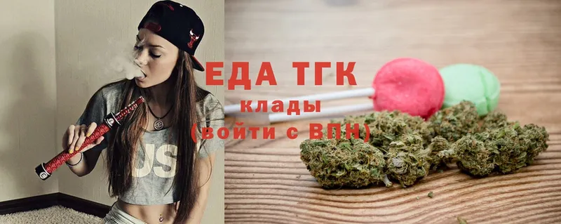 Cannafood конопля  сколько стоит  Владимир 