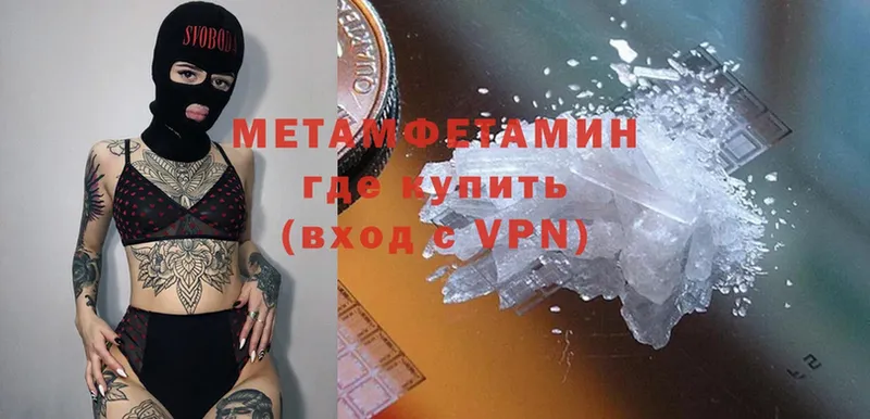 где купить наркотик  нарко площадка официальный сайт  МЕТАМФЕТАМИН Methamphetamine  Владимир 